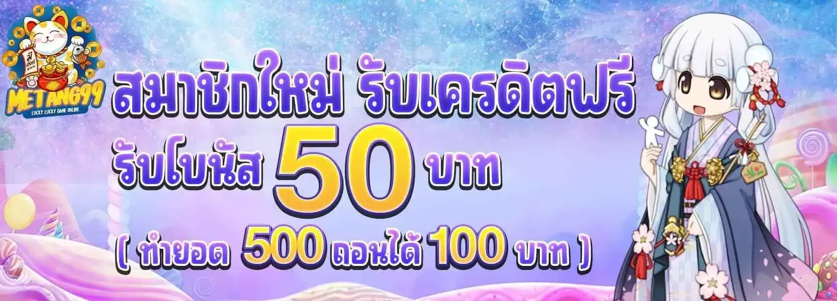 Metang99