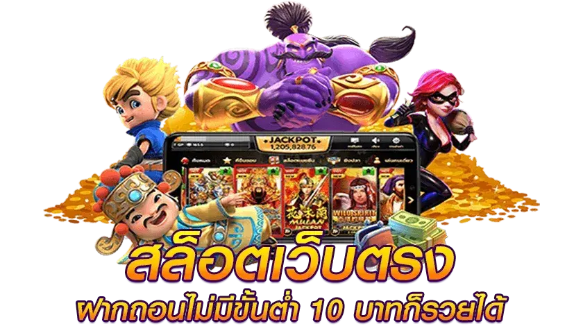 มีตังค์ 99