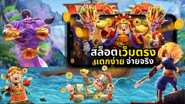 แตก หนัก 99 สล็อต